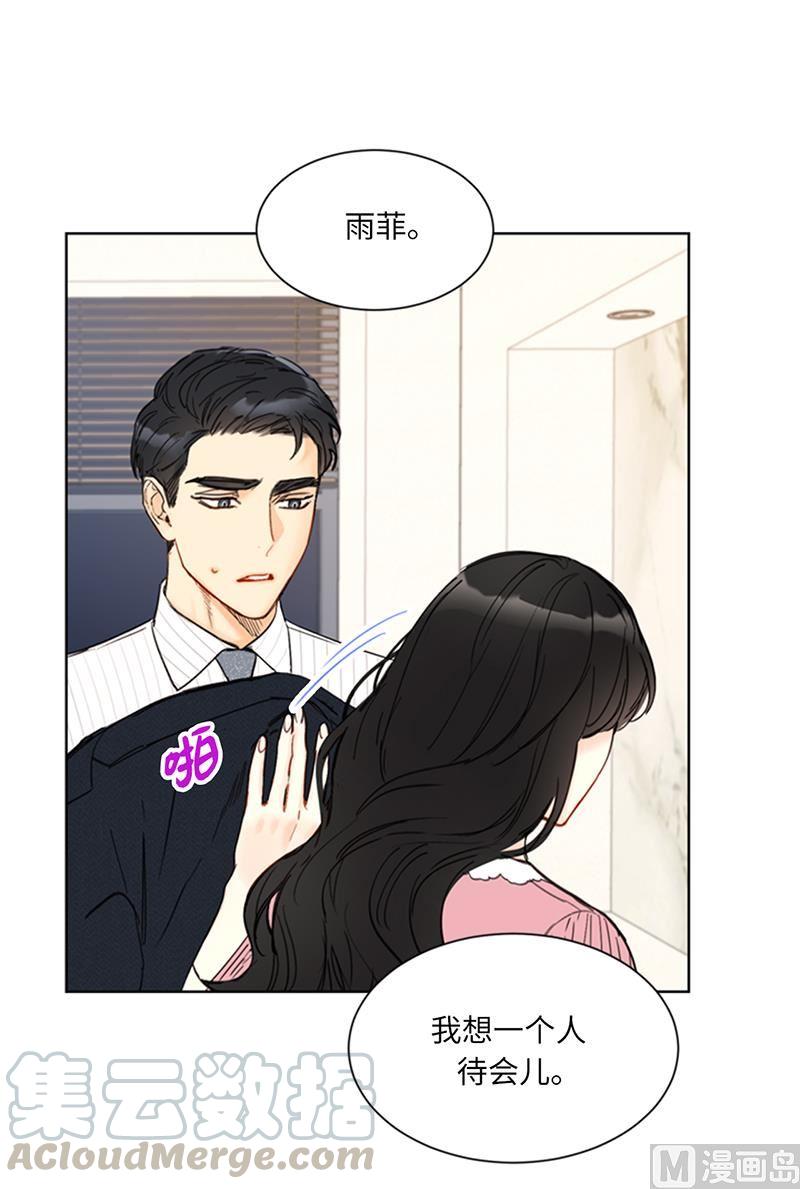 95.温秘书出车祸？！-我和总裁相了个亲-多蕴文化（第5张）