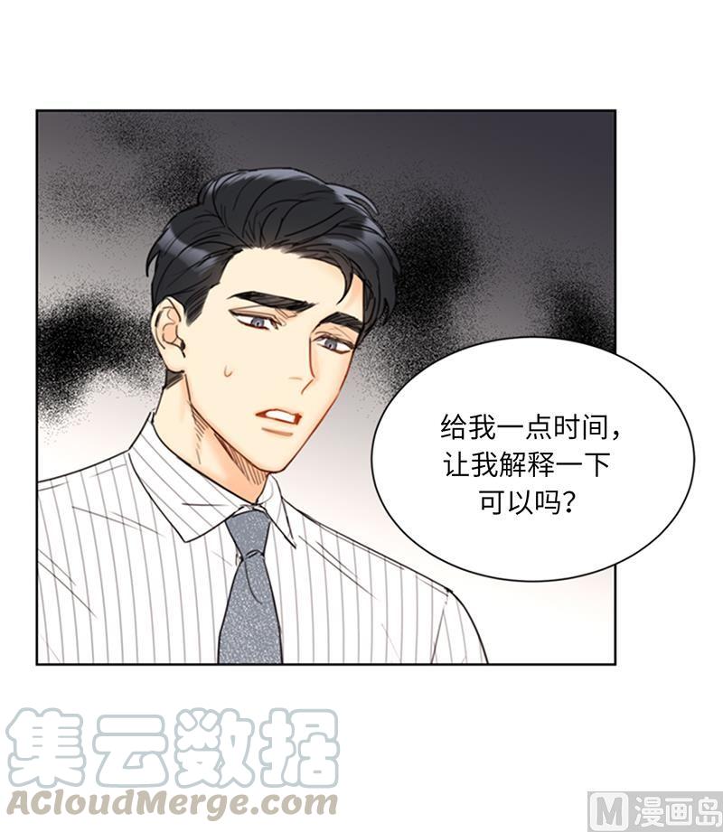 96.向你迈近的每一步-我和总裁相了个亲-多蕴文化（第27张）