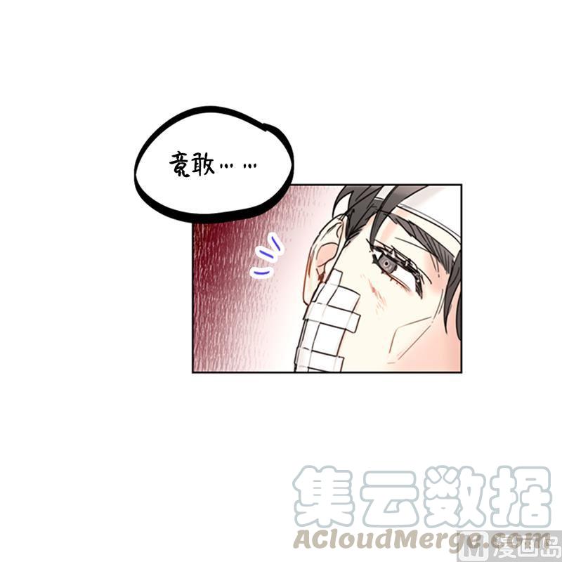 96.向你迈近的每一步-我和总裁相了个亲-多蕴文化（第21张）