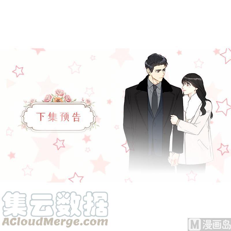 96.向你迈近的每一步-我和总裁相了个亲-多蕴文化（第37张）