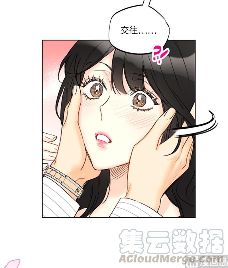 96.向你迈近的每一步-我和总裁相了个亲-多蕴文化（第39张）