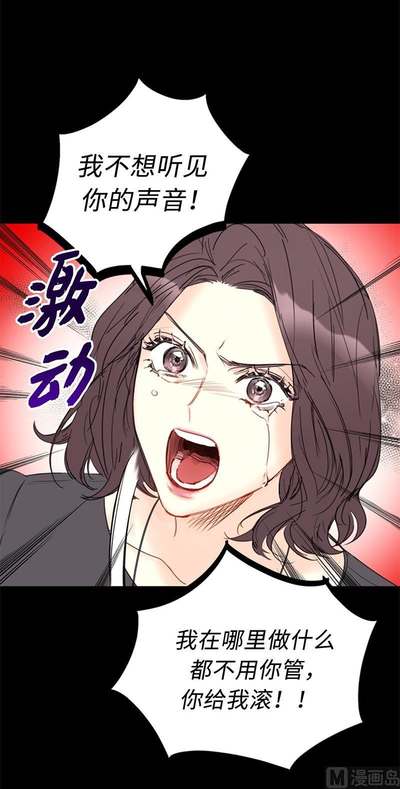 96.向你迈近的每一步-我和总裁相了个亲-多蕴文化（第6张）
