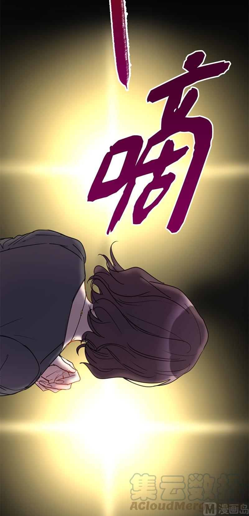 96.向你迈近的每一步-我和总裁相了个亲-多蕴文化（第11张）