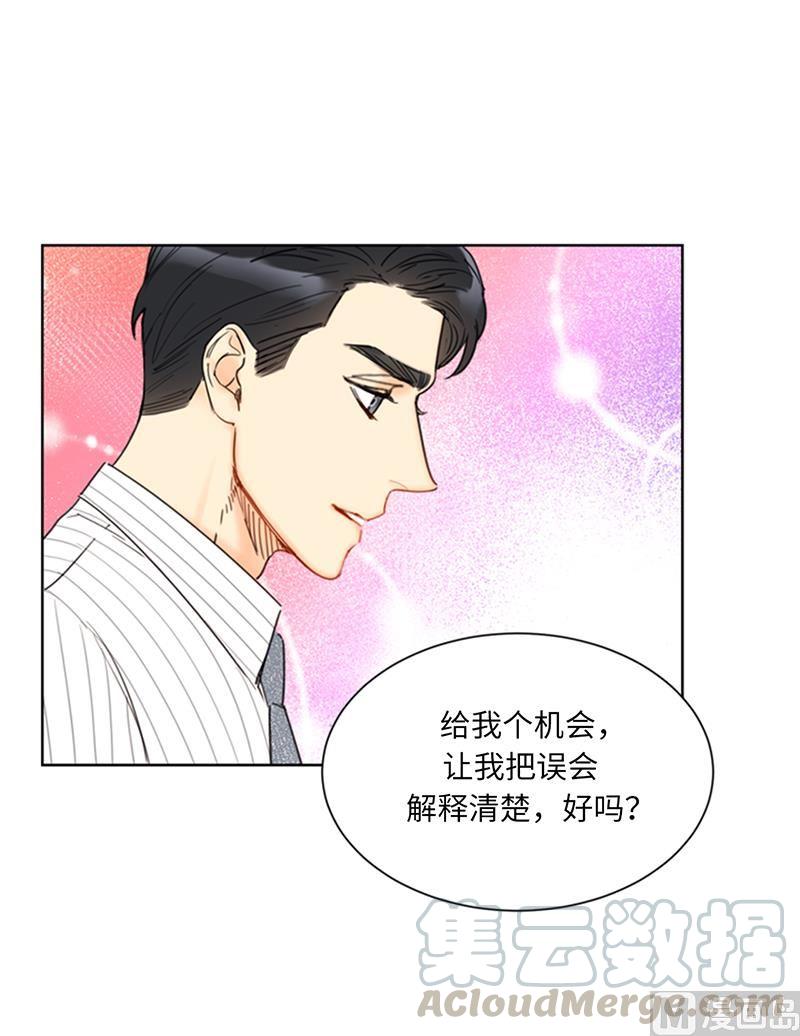 96.向你迈近的每一步-我和总裁相了个亲-多蕴文化（第35张）