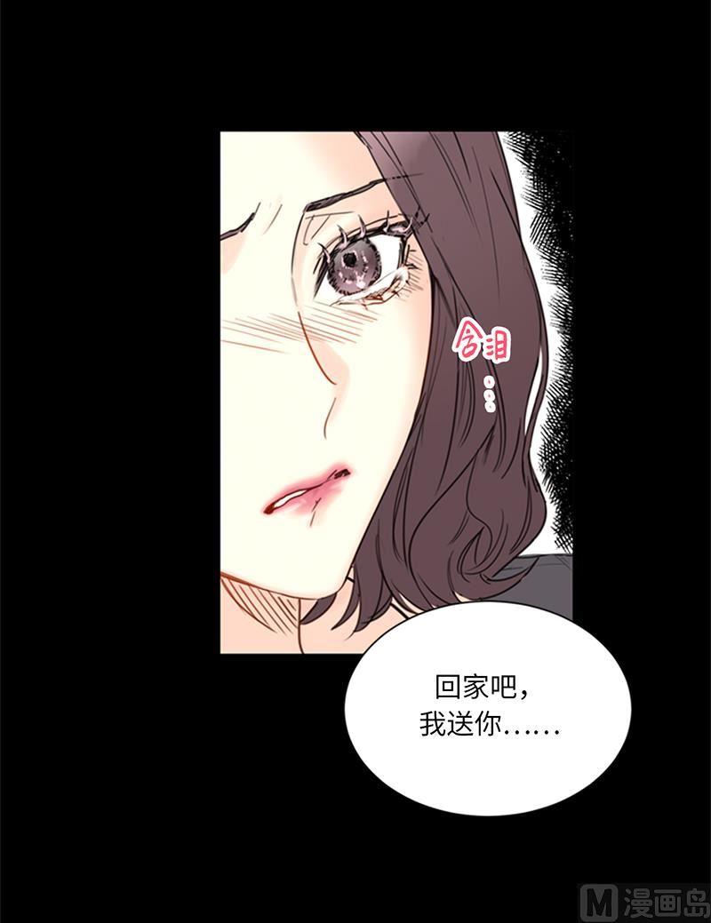 96.向你迈近的每一步-我和总裁相了个亲-多蕴文化（第2张）