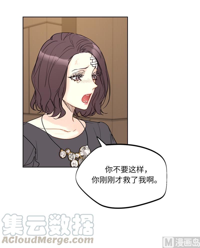 96.向你迈近的每一步-我和总裁相了个亲-多蕴文化（第17张）