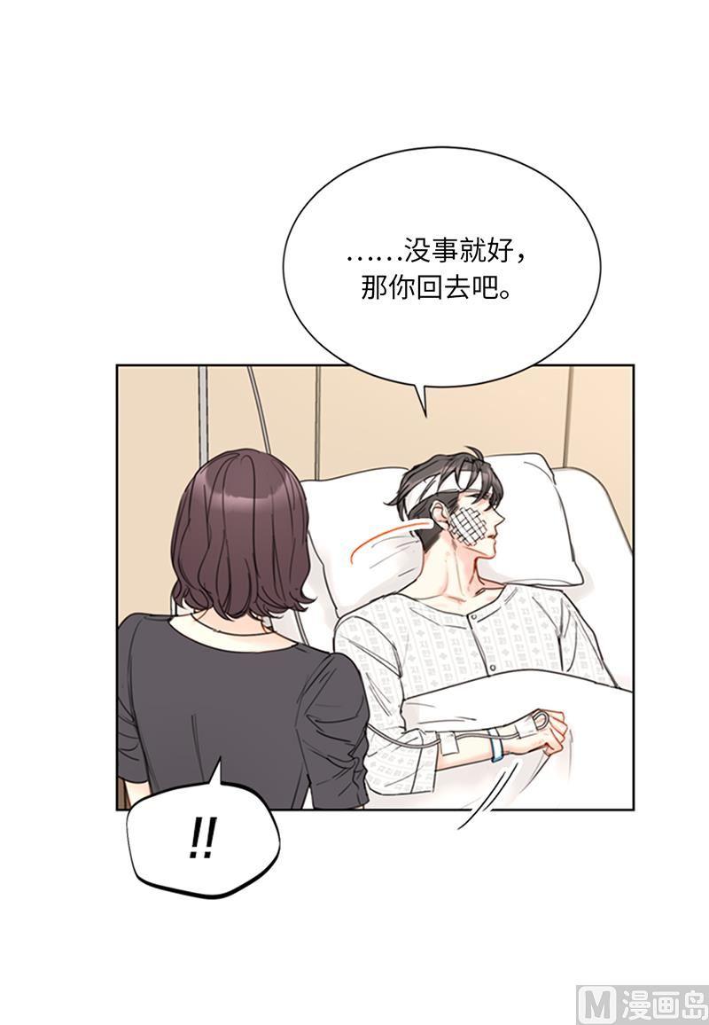 96.向你迈近的每一步-我和总裁相了个亲-多蕴文化（第16张）