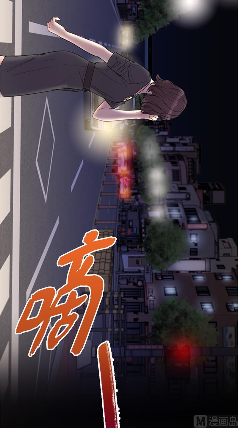 96.向你迈近的每一步-我和总裁相了个亲-多蕴文化（第10张）