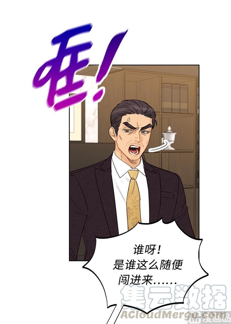 98.听说有人看不起我家温辰？-我和总裁相了个亲-多蕴文化（第9张）