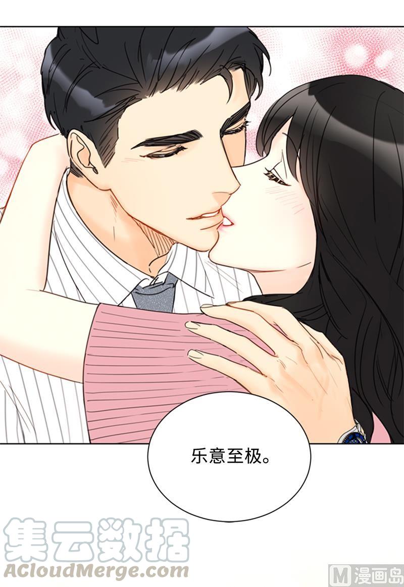 98.听说有人看不起我家温辰？-我和总裁相了个亲-多蕴文化（第7张）