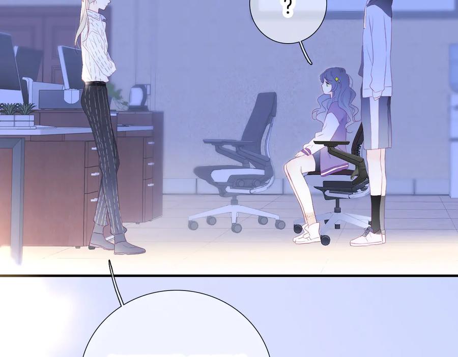第65话你真好-花和刺猬逃跑了-丁冰（第16张）