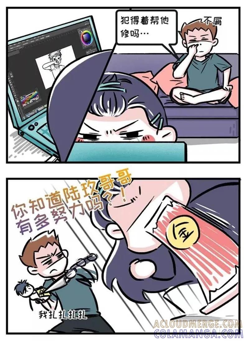 我的女票不可能那么花痴-素菜包-金姨（第3张）
