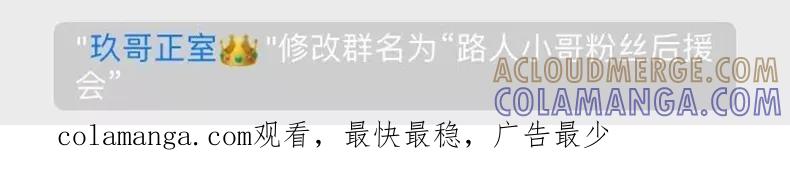 我的女票不可能那么花痴-素菜包-金姨（第7张）