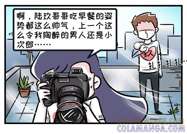 我的女票不可能那么花痴-素菜包-金姨（第5张）