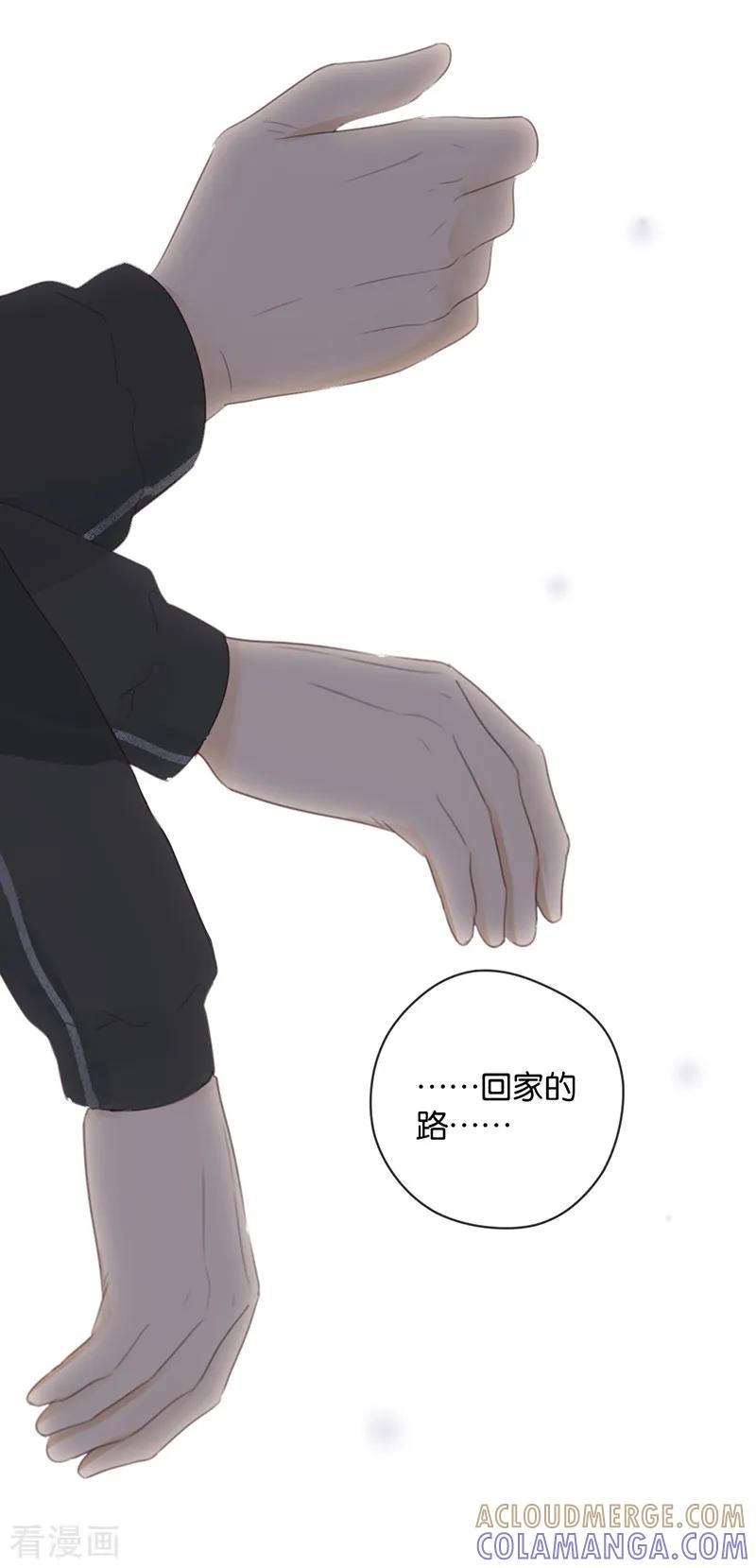 第28话永恒不变的北极星-天使大人别吻我-有鹿文化（第7张）