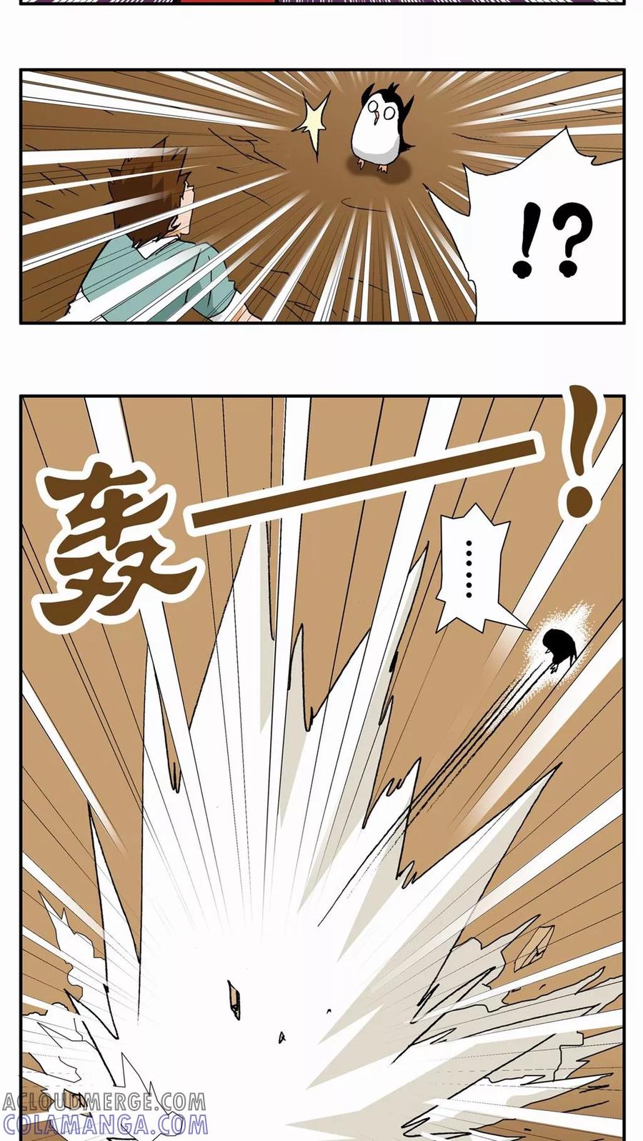 第4话-家有萌萌哒-可米酷（第19张）