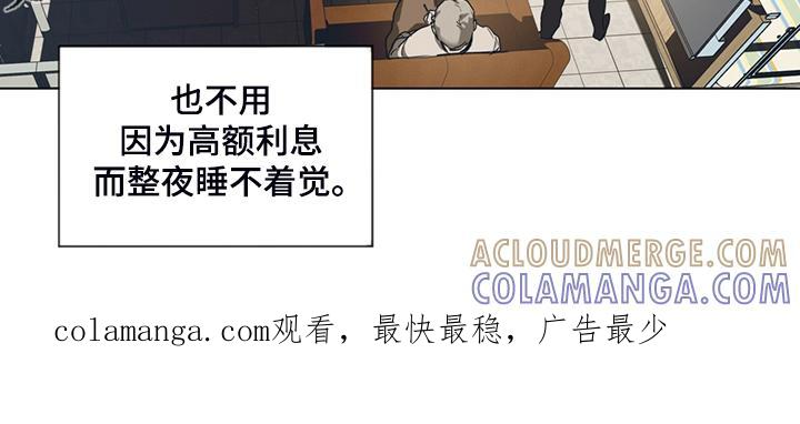 第45章：无债一身轻-赌徒深渊-Aczer & JOO（第23张）