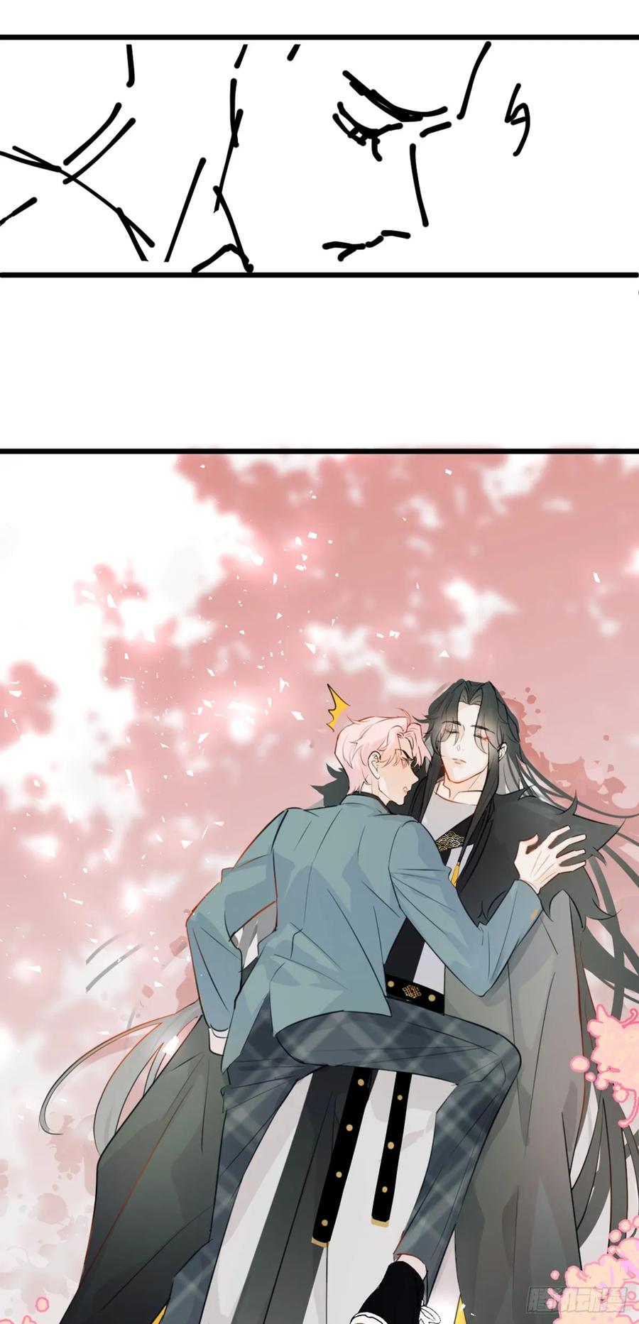 番外3：大神直播间4-我的专属邪神-光線君 x 明月堂工作室（第20张）