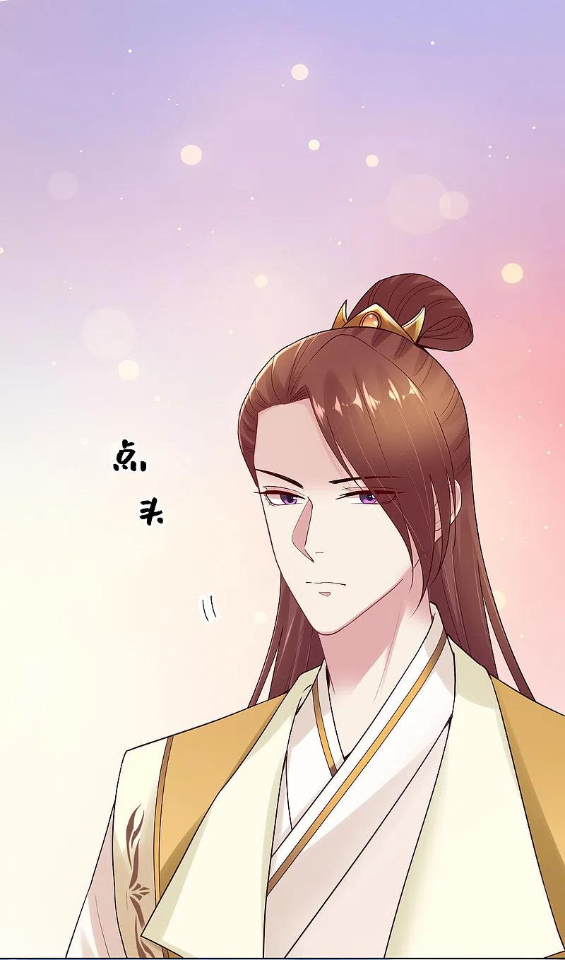 第129话最好不过不相识-毒医嫡女-极漫文化（第6张）