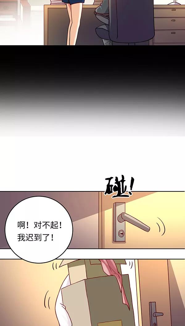 第11话-我家爱豆有点怪-酷动像（牙牙）（第22张）