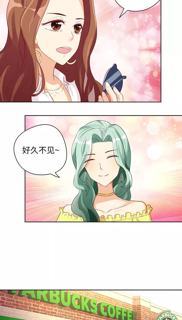 第13话-我家爱豆有点怪-酷动像（牙牙）（第4张）