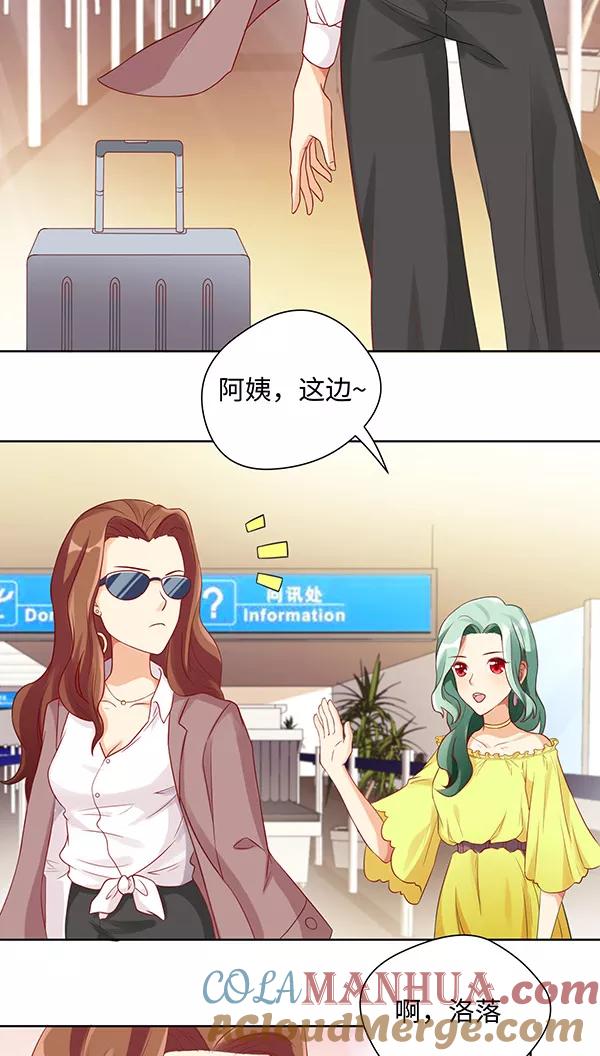第13话-我家爱豆有点怪-酷动像（牙牙）（第3张）