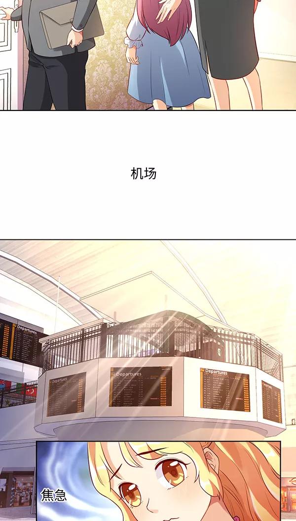 第14话-我家爱豆有点怪-酷动像（牙牙）（第5张）