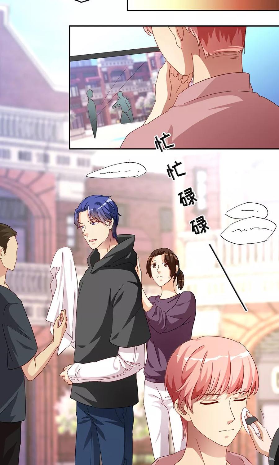 第46话-我家爱豆有点怪-酷动像（牙牙）（第2张）