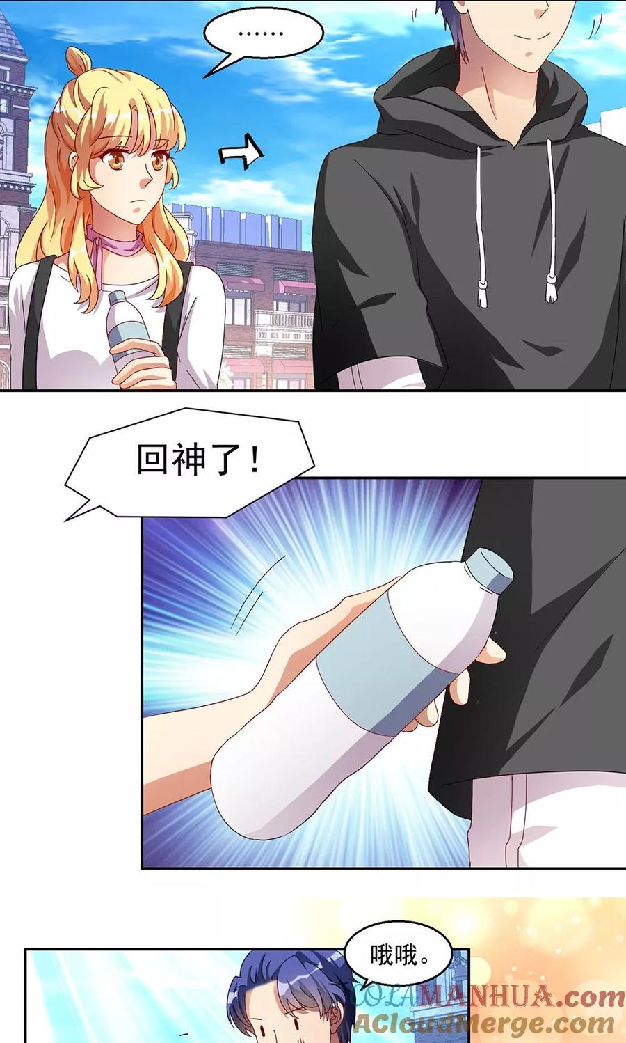 第46话-我家爱豆有点怪-酷动像（牙牙）（第5张）