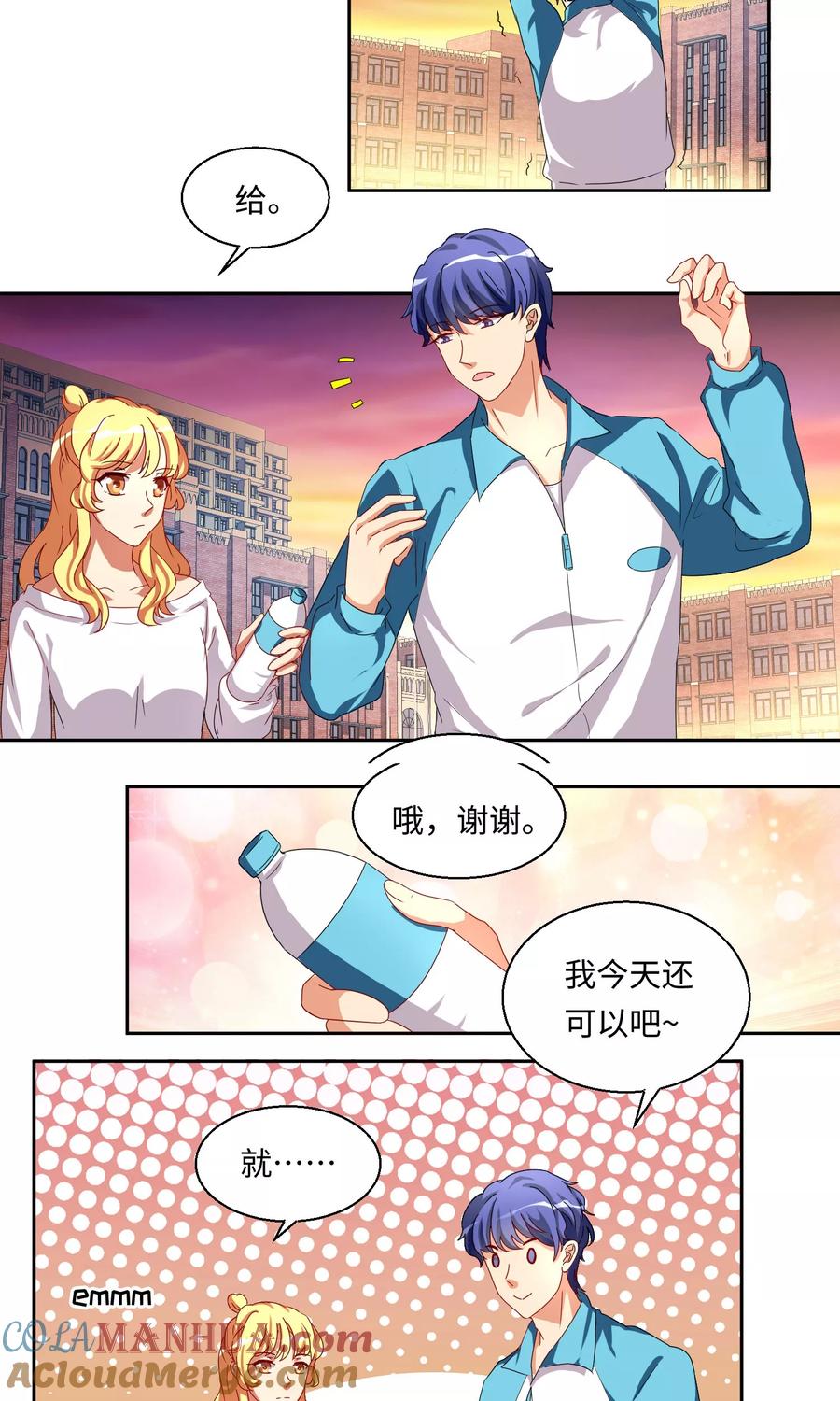 第51话-我家爱豆有点怪-酷动像（牙牙）（第3张）