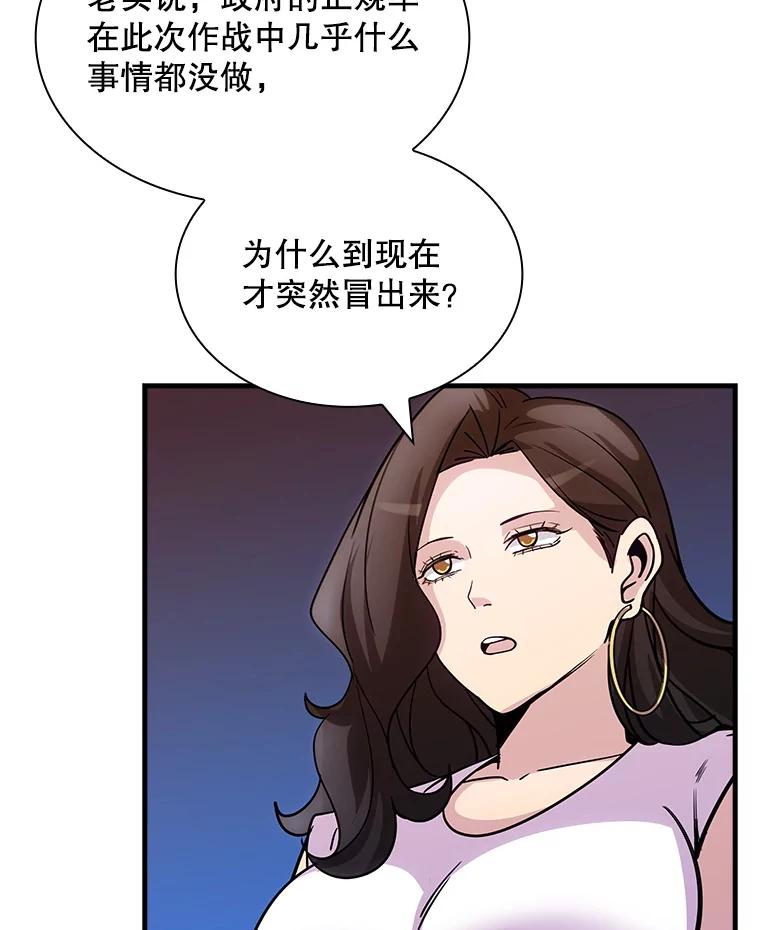 88.jpg