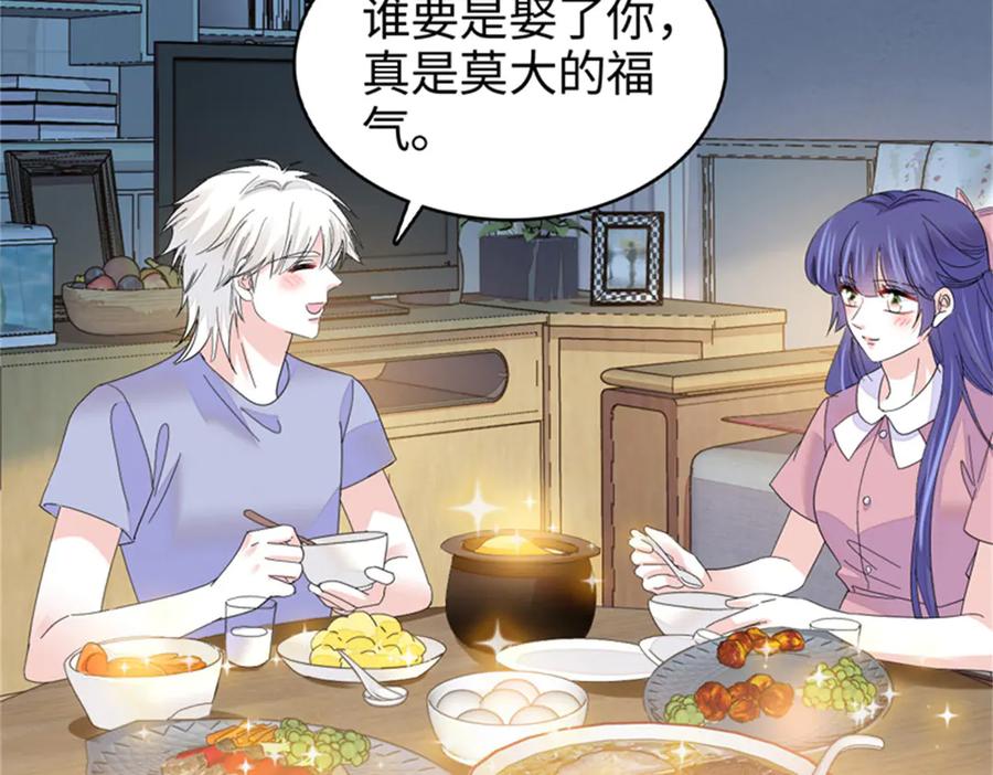 114请你看戏-全能千金燃翻天-阅文漫画/客心文化（第19张）