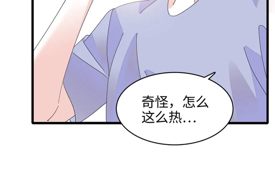 114请你看戏-全能千金燃翻天-阅文漫画/客心文化（第26张）
