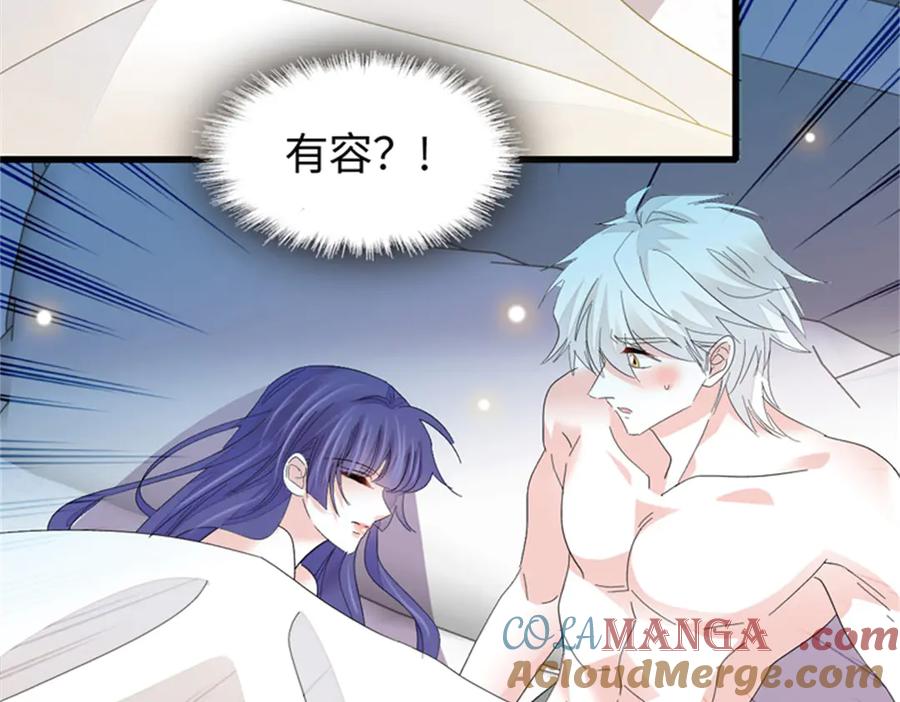 114请你看戏-全能千金燃翻天-阅文漫画/客心文化（第29张）