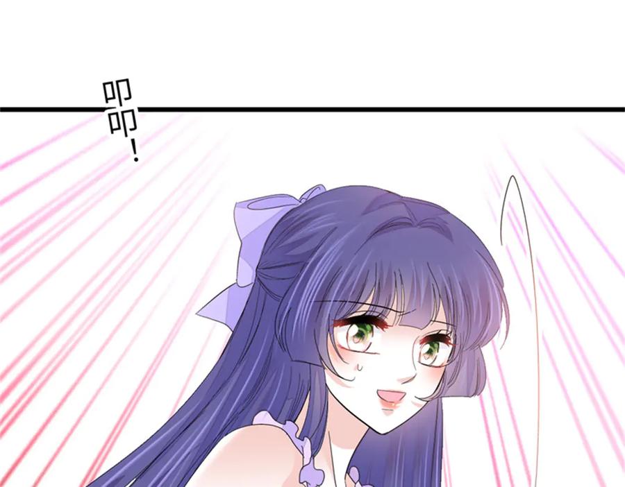 114请你看戏-全能千金燃翻天-阅文漫画/客心文化（第3张）
