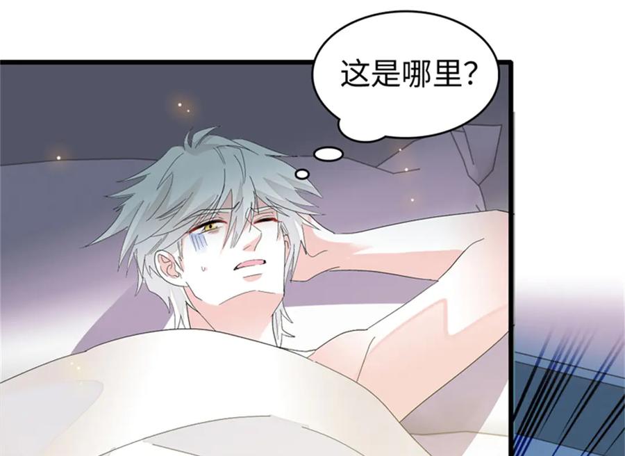 114请你看戏-全能千金燃翻天-阅文漫画/客心文化（第28张）