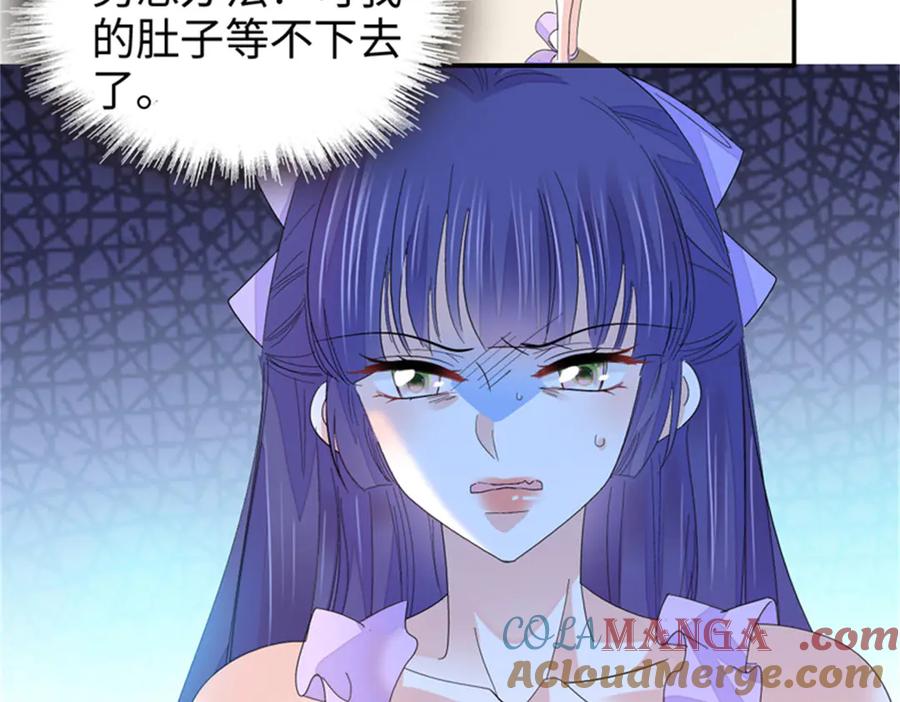 114请你看戏-全能千金燃翻天-阅文漫画/客心文化（第13张）