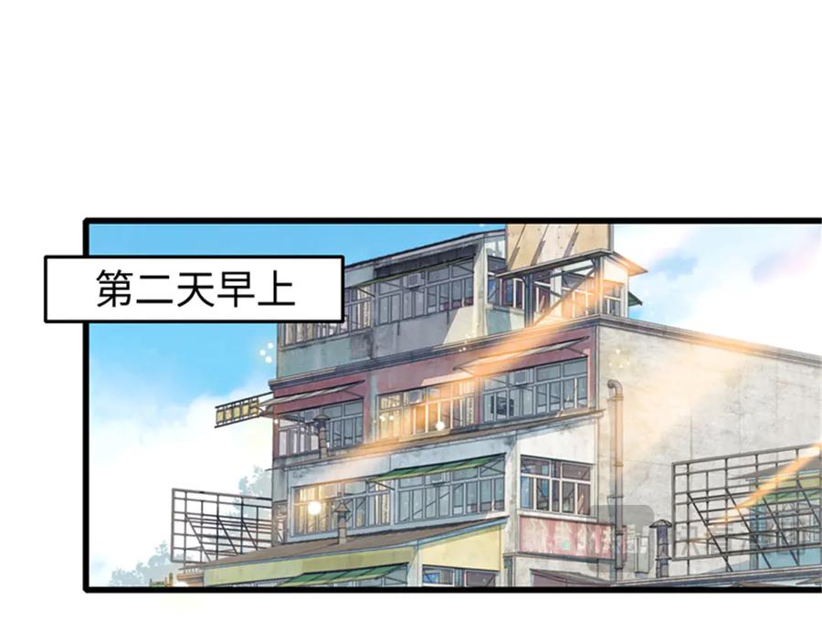 114请你看戏-全能千金燃翻天-阅文漫画/客心文化（第27张）