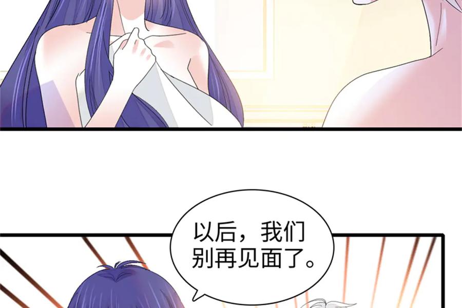 114请你看戏-全能千金燃翻天-阅文漫画/客心文化（第35张）