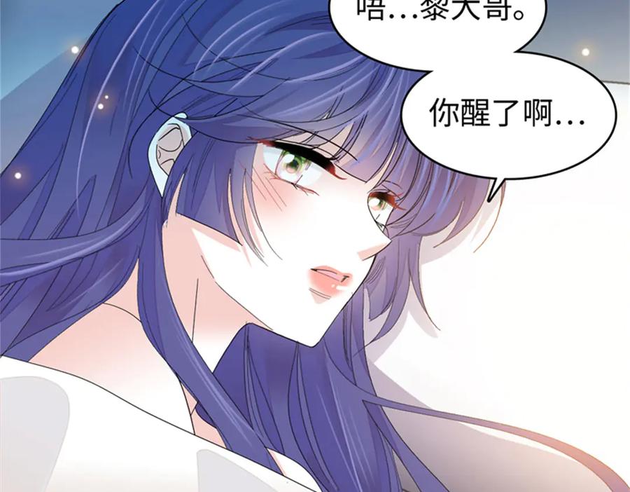 114请你看戏-全能千金燃翻天-阅文漫画/客心文化（第32张）
