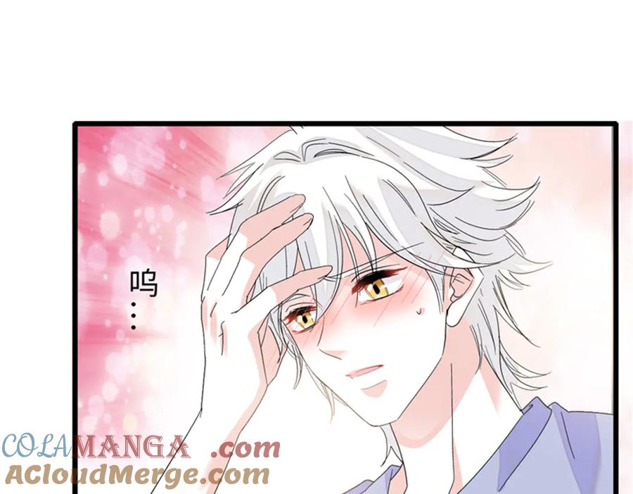 114请你看戏-全能千金燃翻天-阅文漫画/客心文化（第25张）