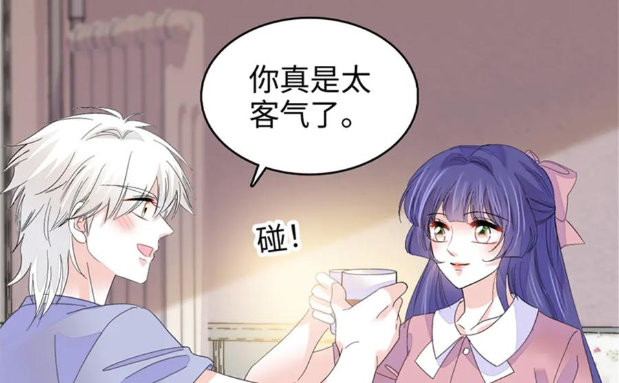 114请你看戏-全能千金燃翻天-阅文漫画/客心文化（第22张）