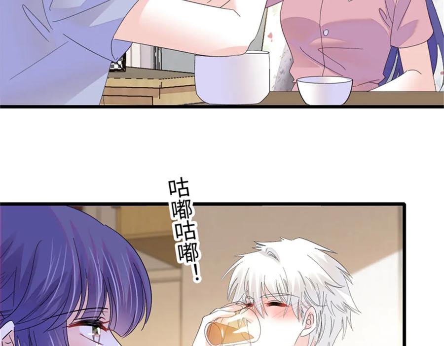 114请你看戏-全能千金燃翻天-阅文漫画/客心文化（第23张）