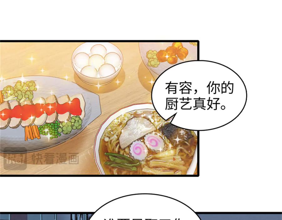 114请你看戏-全能千金燃翻天-阅文漫画/客心文化（第18张）