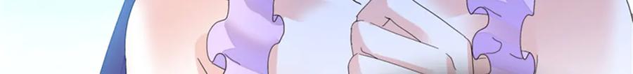 114请你看戏-全能千金燃翻天-阅文漫画/客心文化（第14张）