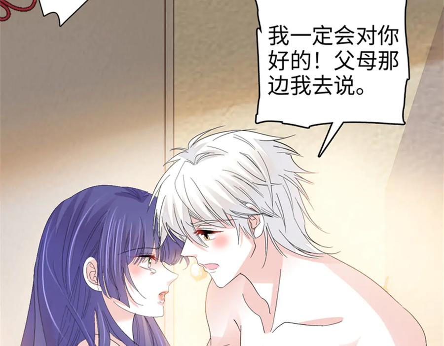 114请你看戏-全能千金燃翻天-阅文漫画/客心文化（第38张）