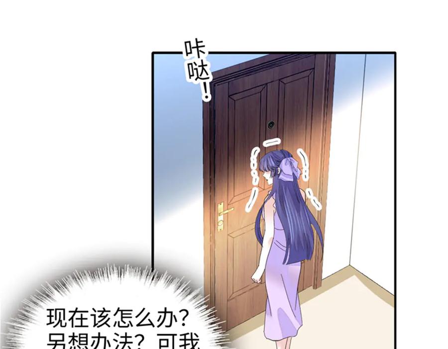 114请你看戏-全能千金燃翻天-阅文漫画/客心文化（第12张）