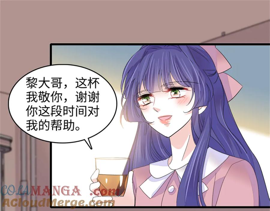 114请你看戏-全能千金燃翻天-阅文漫画/客心文化（第21张）
