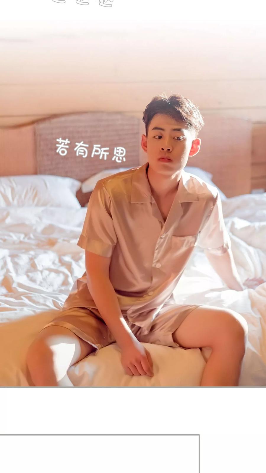 第14话-抱个总裁上直播-剧能玩（第14张）