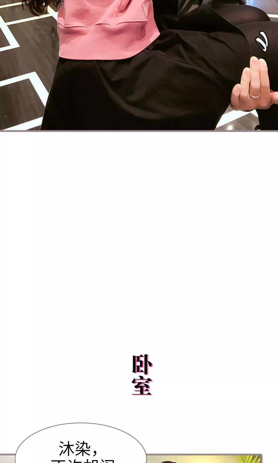 第31话-日久必婚-剧能玩（第16张）